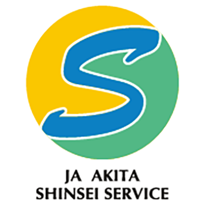 株式会社ジェイエイ秋田しんせいサービス