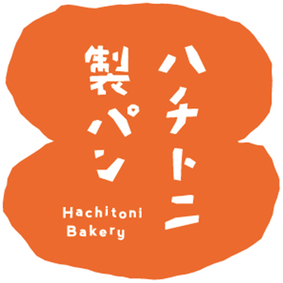 ハチトニ製パン