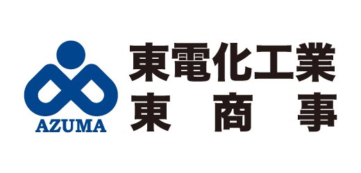 東電化工業・東商事